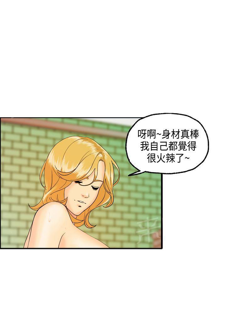 《不良房东》漫画最新章节第13话免费下拉式在线观看章节第【11】张图片