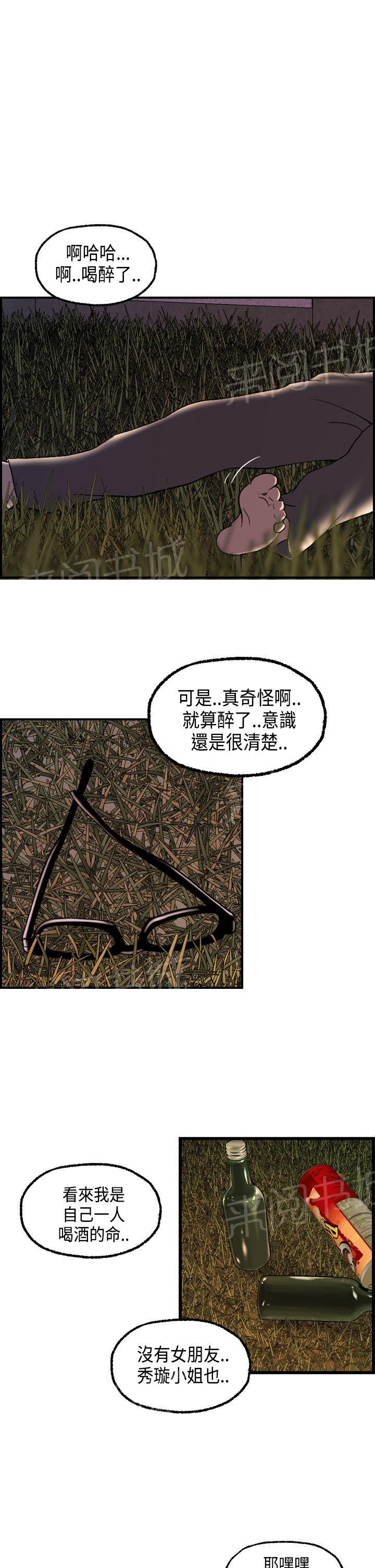 《不良房东》漫画最新章节第16话免费下拉式在线观看章节第【18】张图片