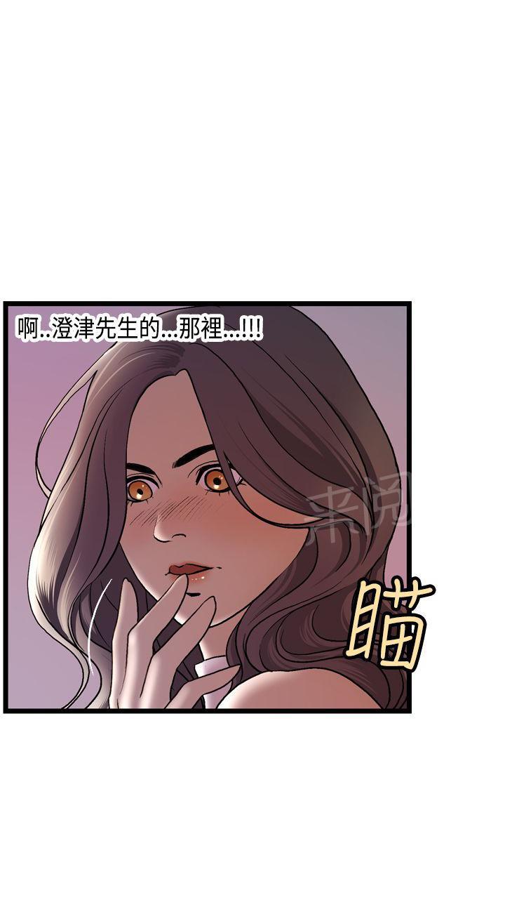 《不良房东》漫画最新章节第16话免费下拉式在线观看章节第【9】张图片