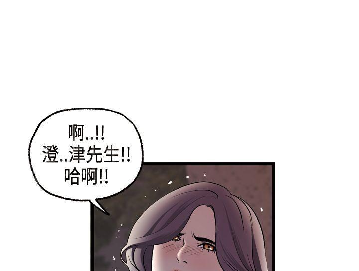 《不良房东》漫画最新章节第16话免费下拉式在线观看章节第【5】张图片