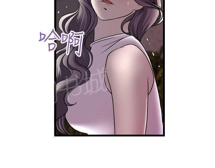 《不良房东》漫画最新章节第16话免费下拉式在线观看章节第【4】张图片