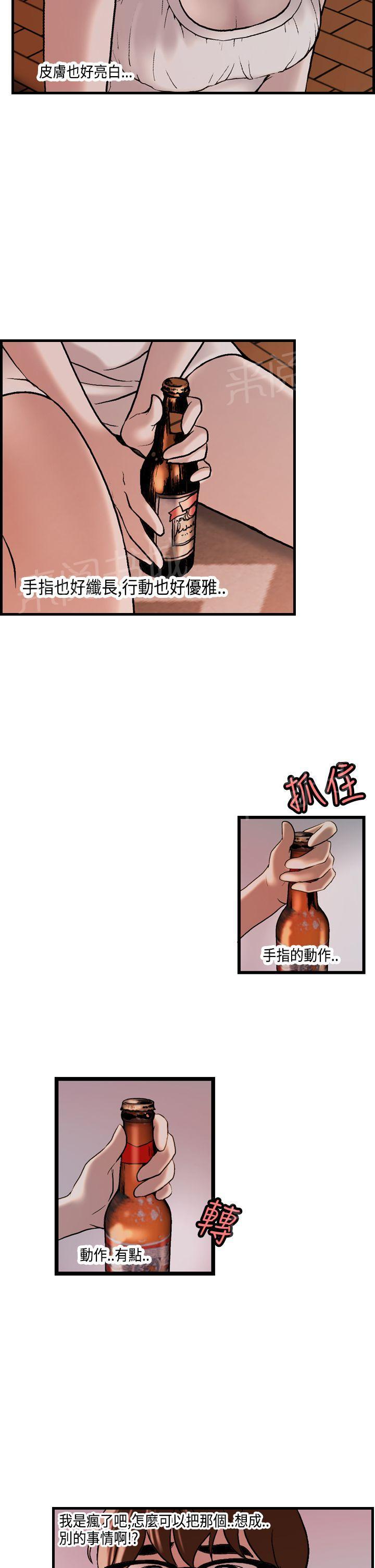 《不良房东》漫画最新章节第22话免费下拉式在线观看章节第【3】张图片