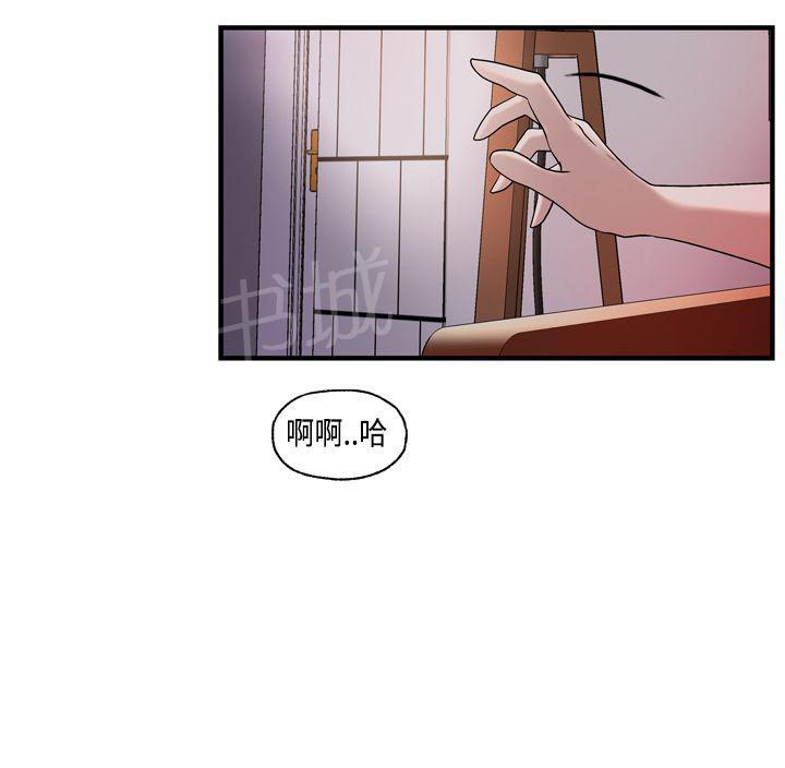 《不良房东》漫画最新章节第23话免费下拉式在线观看章节第【4】张图片