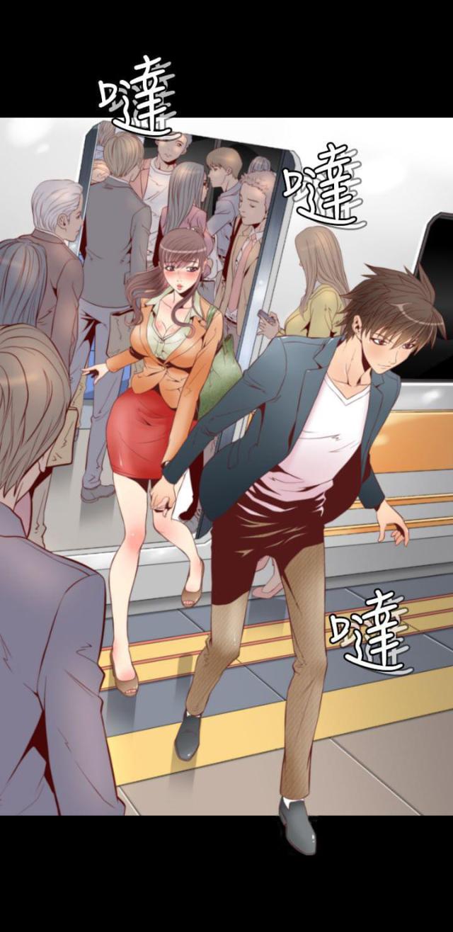 《奇美拉命案》漫画最新章节第2话免费下拉式在线观看章节第【9】张图片