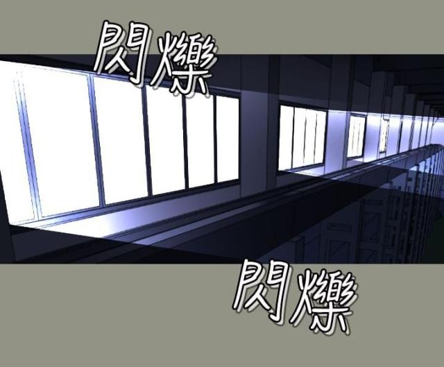 《奇美拉命案》漫画最新章节第7话免费下拉式在线观看章节第【17】张图片