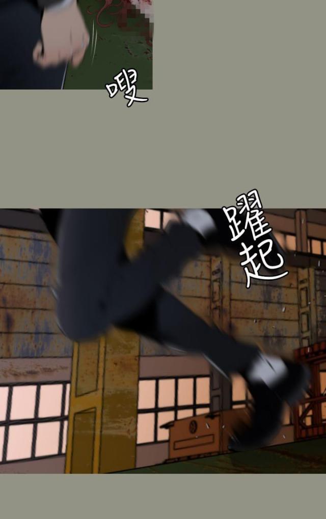 《奇美拉命案》漫画最新章节第7话免费下拉式在线观看章节第【13】张图片