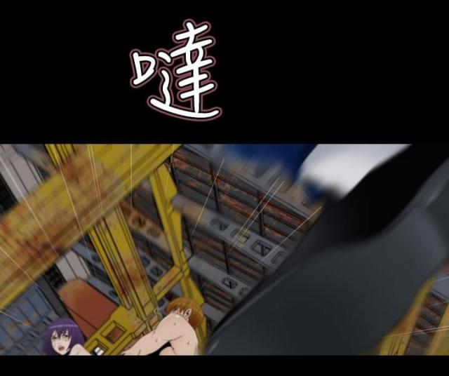 《奇美拉命案》漫画最新章节第7话免费下拉式在线观看章节第【1】张图片