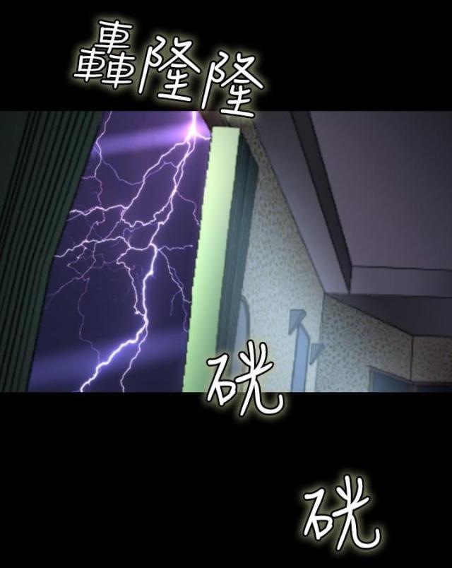 《奇美拉命案》漫画最新章节第10话免费下拉式在线观看章节第【4】张图片