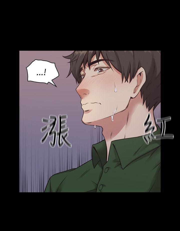 《老师，好久不见》漫画最新章节第1话 梦免费下拉式在线观看章节第【11】张图片