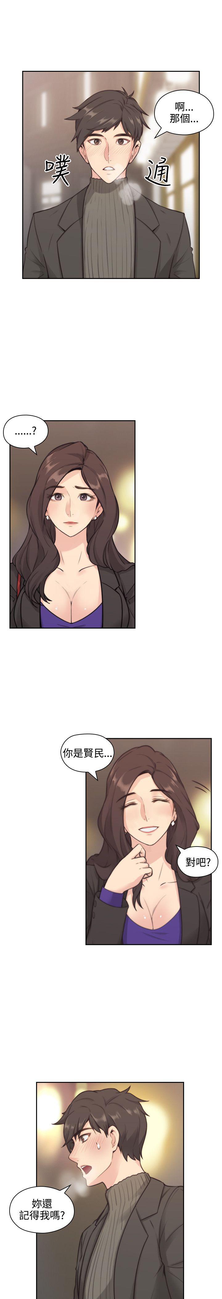 《老师，好久不见》漫画最新章节第3话 师生会免费下拉式在线观看章节第【14】张图片