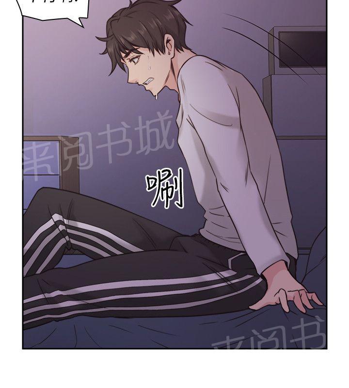 《老师，好久不见》漫画最新章节第6话 不得了的照片免费下拉式在线观看章节第【14】张图片