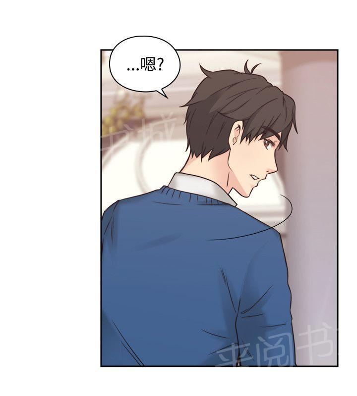 《老师，好久不见》漫画最新章节第6话 不得了的照片免费下拉式在线观看章节第【6】张图片