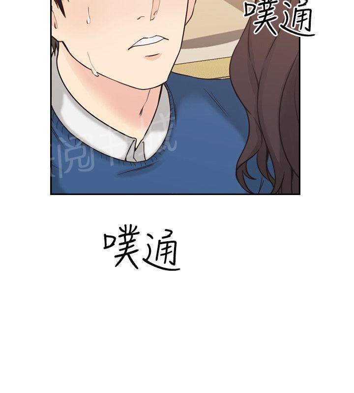 《老师，好久不见》漫画最新章节第7话 摊牌免费下拉式在线观看章节第【12】张图片