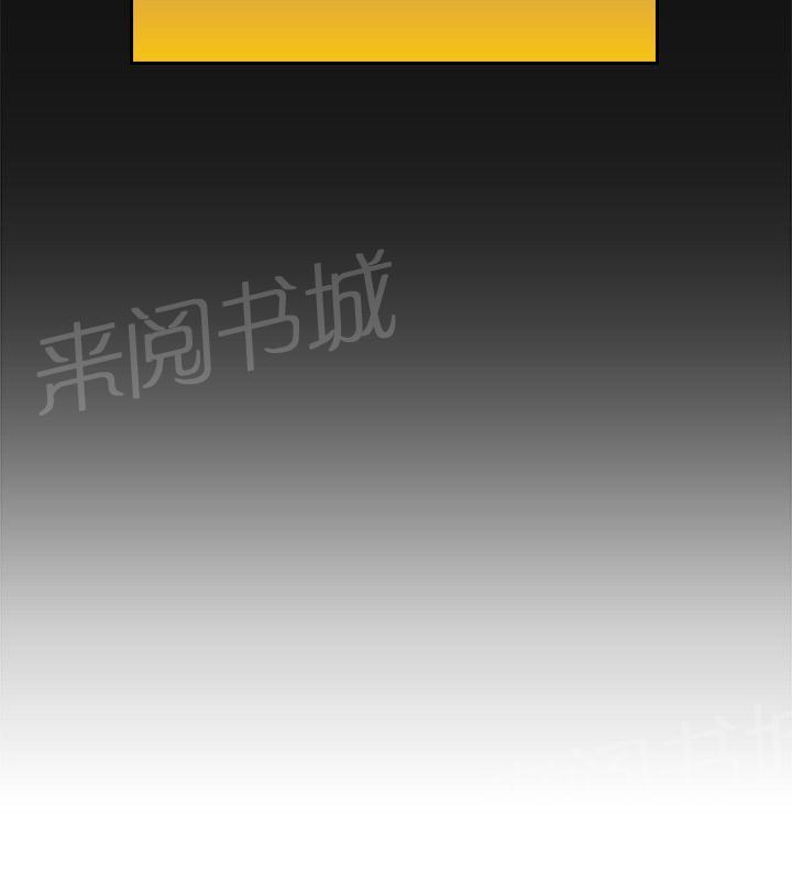 《老师，好久不见》漫画最新章节第7话 摊牌免费下拉式在线观看章节第【1】张图片