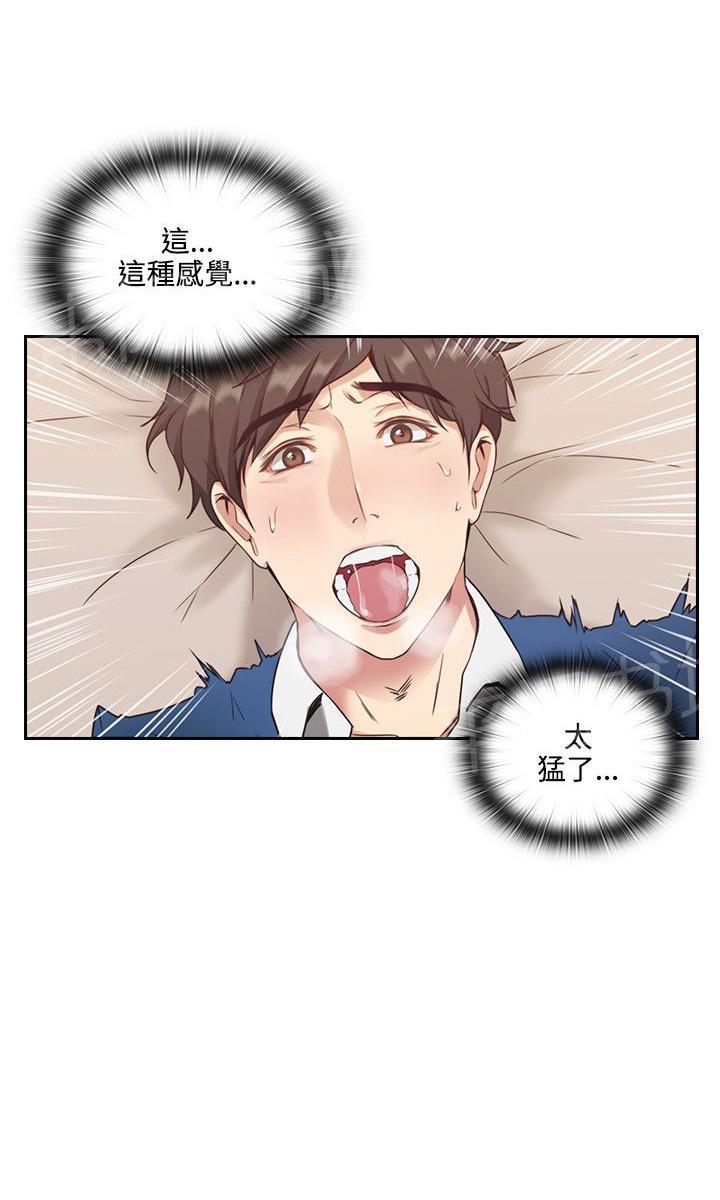 《老师，好久不见》漫画最新章节第8话 主动免费下拉式在线观看章节第【4】张图片