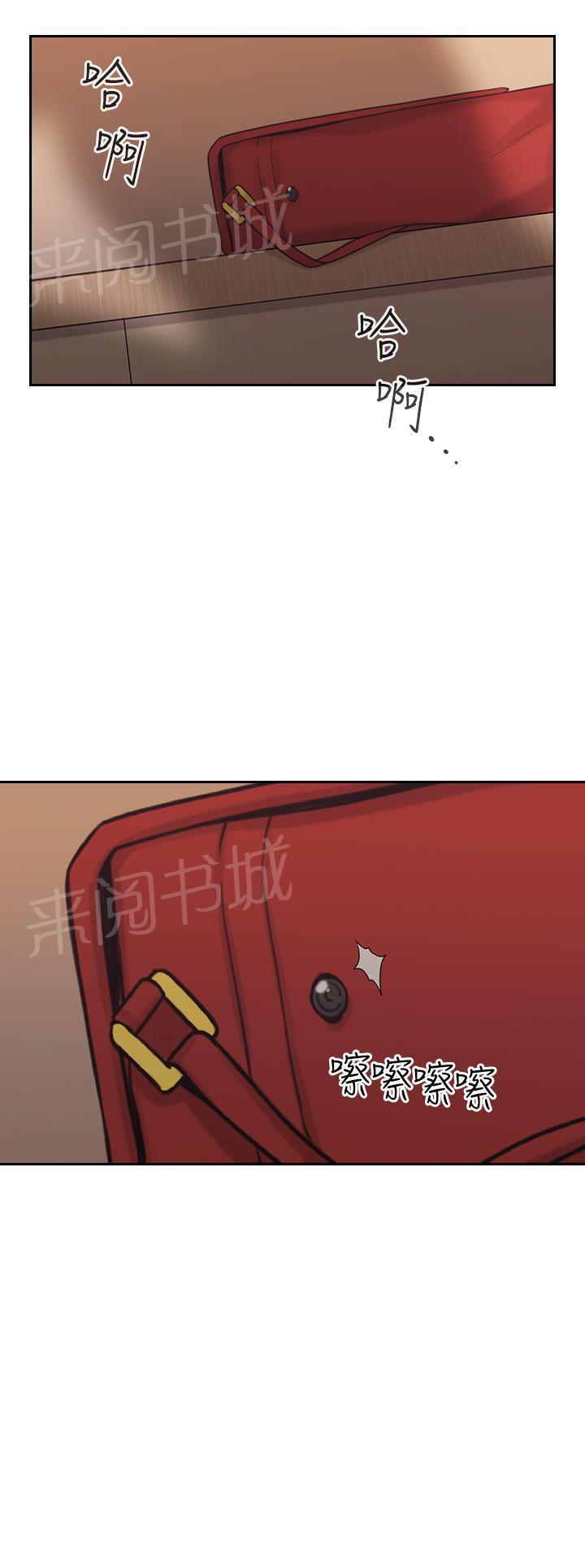 《老师，好久不见》漫画最新章节第8话 主动免费下拉式在线观看章节第【1】张图片