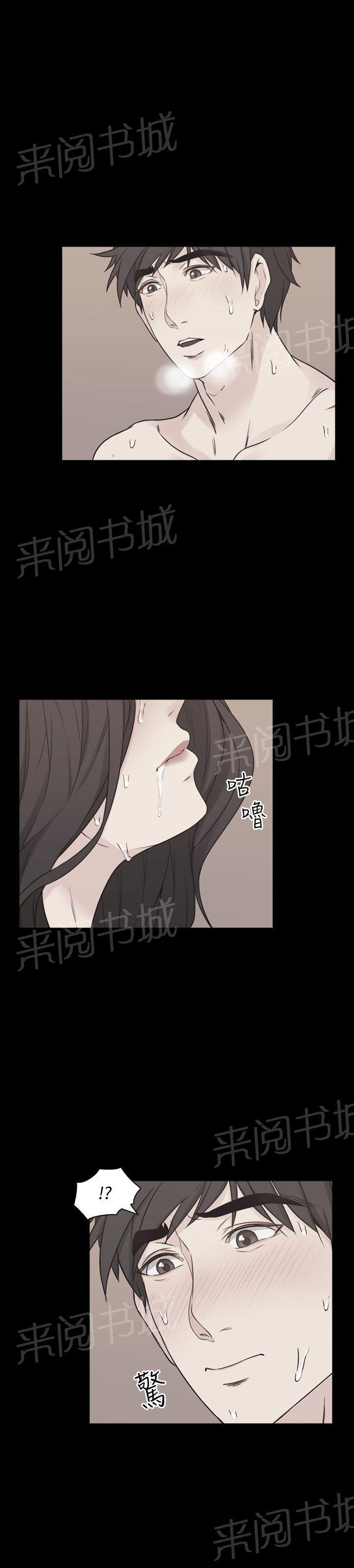 《老师，好久不见》漫画最新章节第11话 通话免费下拉式在线观看章节第【9】张图片