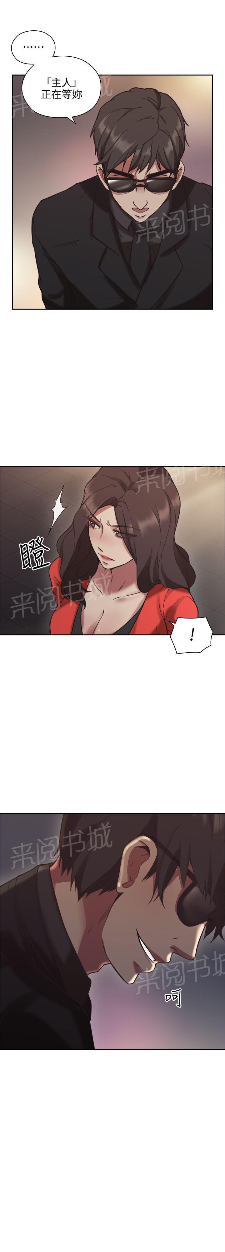 《老师，好久不见》漫画最新章节第14话 演戏免费下拉式在线观看章节第【1】张图片