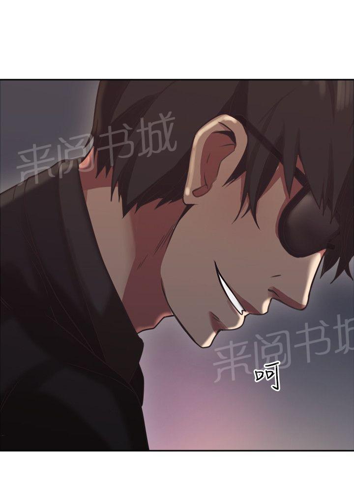 《老师，好久不见》漫画最新章节第15话 惩罚免费下拉式在线观看章节第【14】张图片