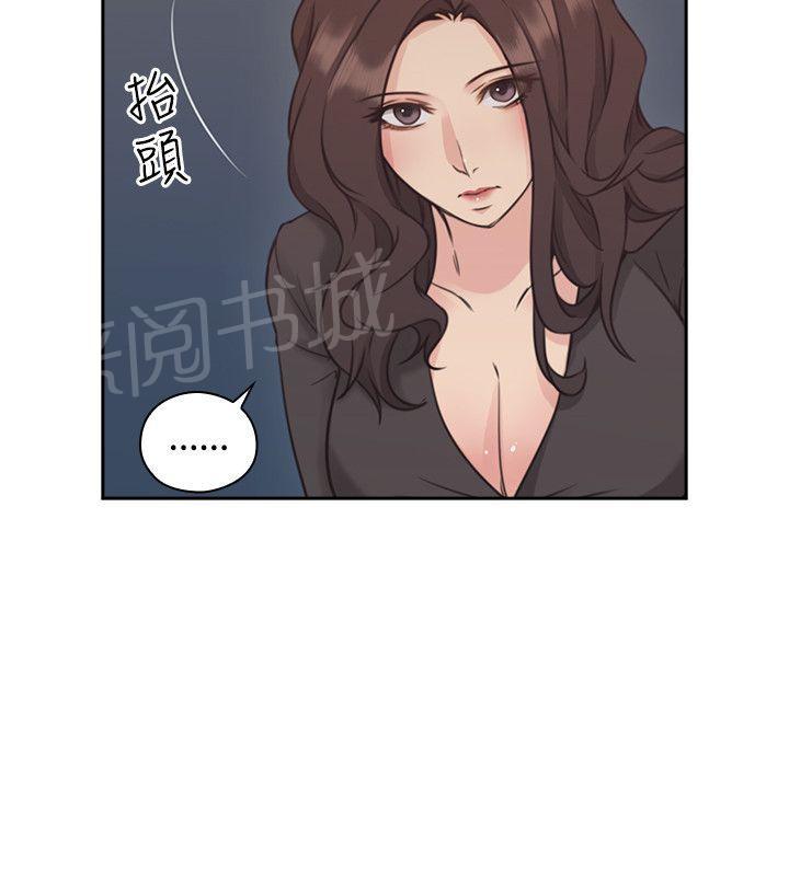 《老师，好久不见》漫画最新章节第15话 惩罚免费下拉式在线观看章节第【10】张图片