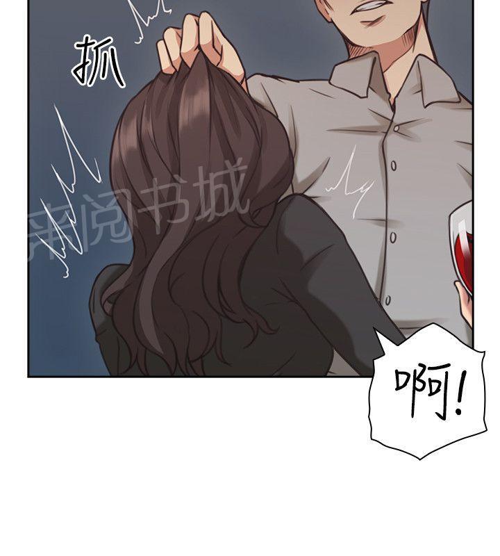 《老师，好久不见》漫画最新章节第15话 惩罚免费下拉式在线观看章节第【8】张图片