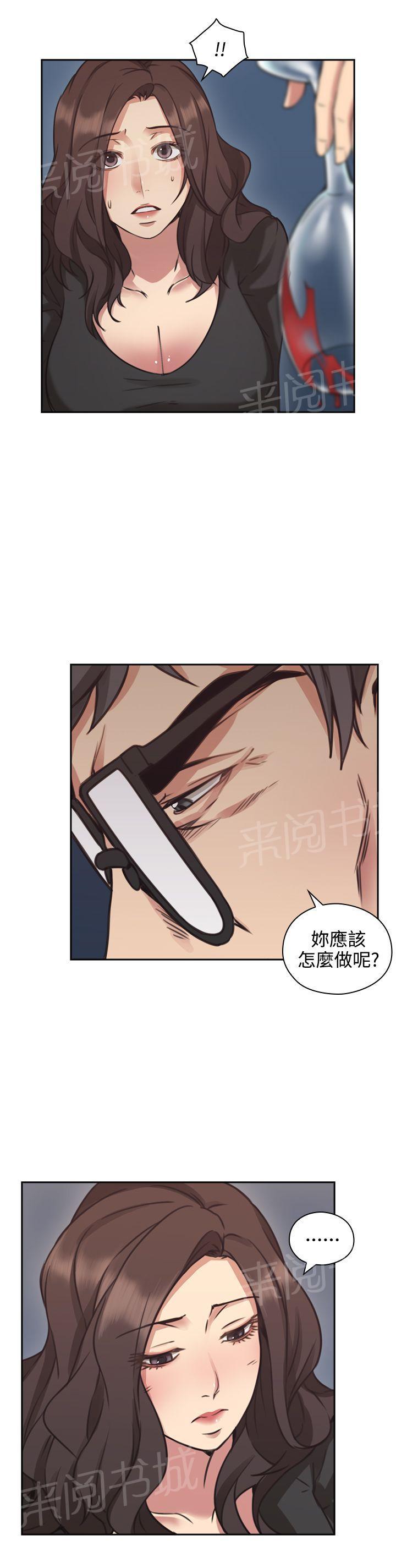 《老师，好久不见》漫画最新章节第15话 惩罚免费下拉式在线观看章节第【4】张图片