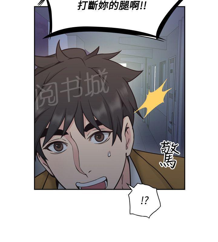 《老师，好久不见》漫画最新章节第16话 又一次被攻陷免费下拉式在线观看章节第【17】张图片