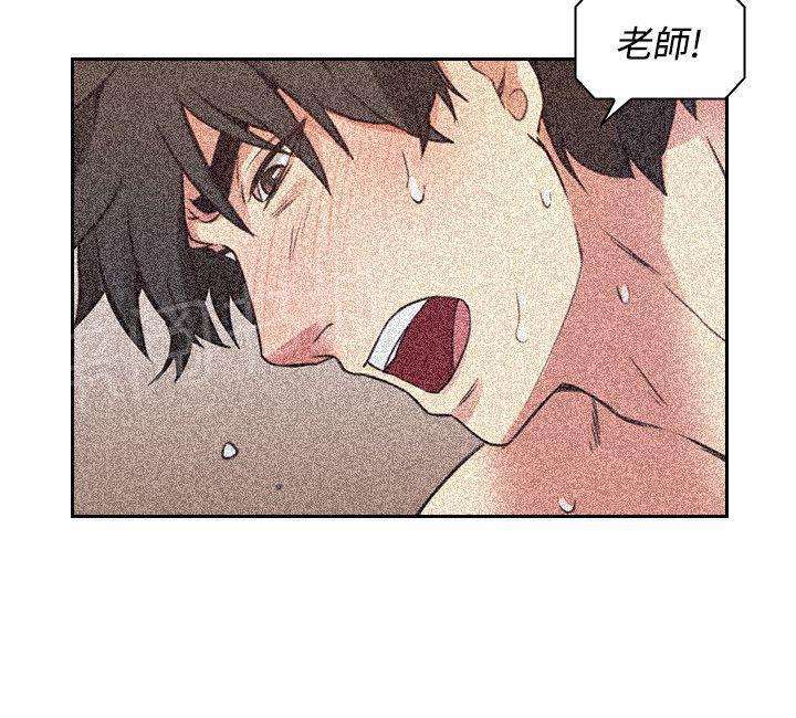 《老师，好久不见》漫画最新章节第17话 回头免费下拉式在线观看章节第【4】张图片