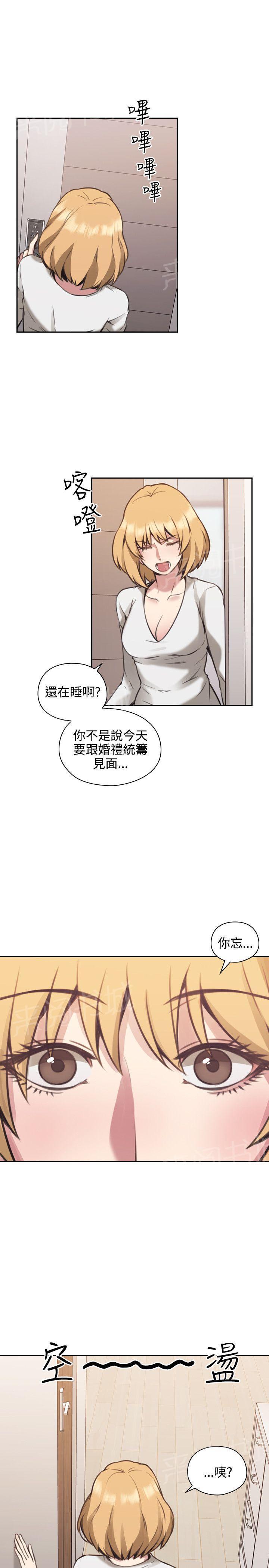 《老师，好久不见》漫画最新章节第18话 捆绑免费下拉式在线观看章节第【18】张图片