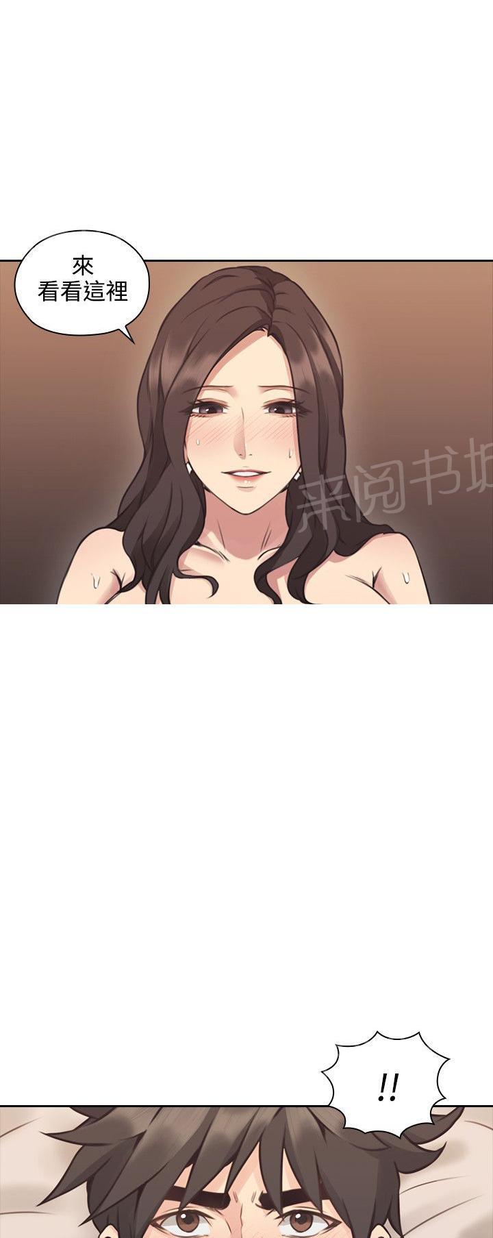 《老师，好久不见》漫画最新章节第19话 威胁免费下拉式在线观看章节第【6】张图片