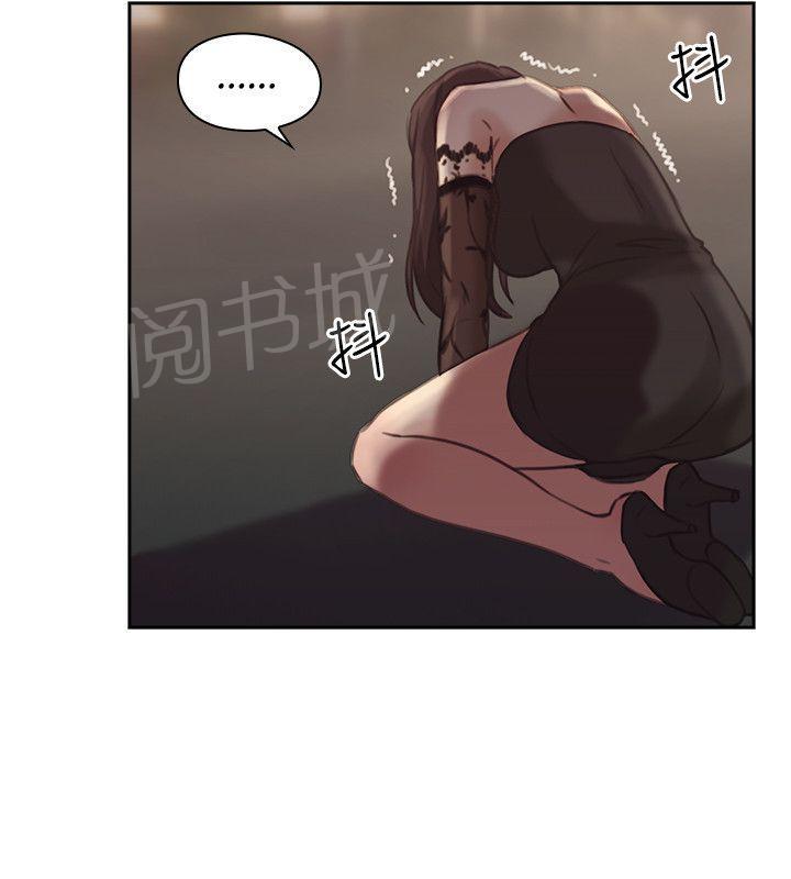 《老师，好久不见》漫画最新章节第24话 惩罚免费下拉式在线观看章节第【12】张图片