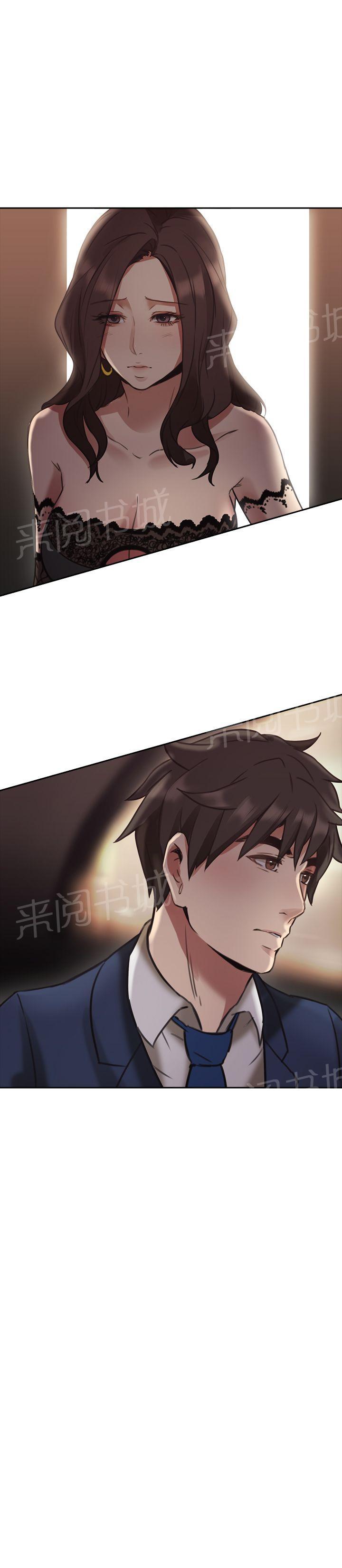 《老师，好久不见》漫画最新章节第24话 惩罚免费下拉式在线观看章节第【1】张图片