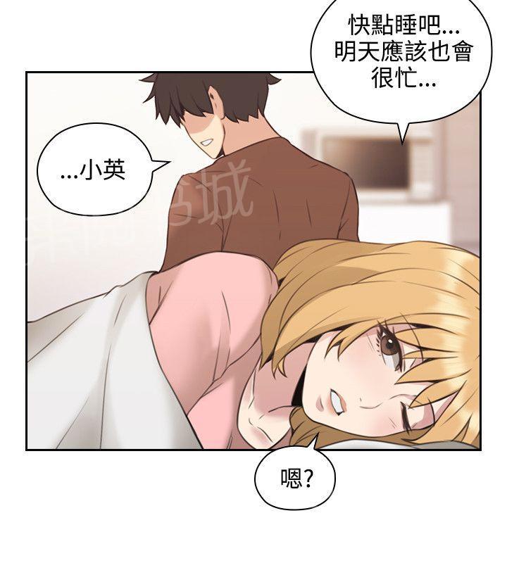 《老师，好久不见》漫画最新章节第26话 原委免费下拉式在线观看章节第【8】张图片