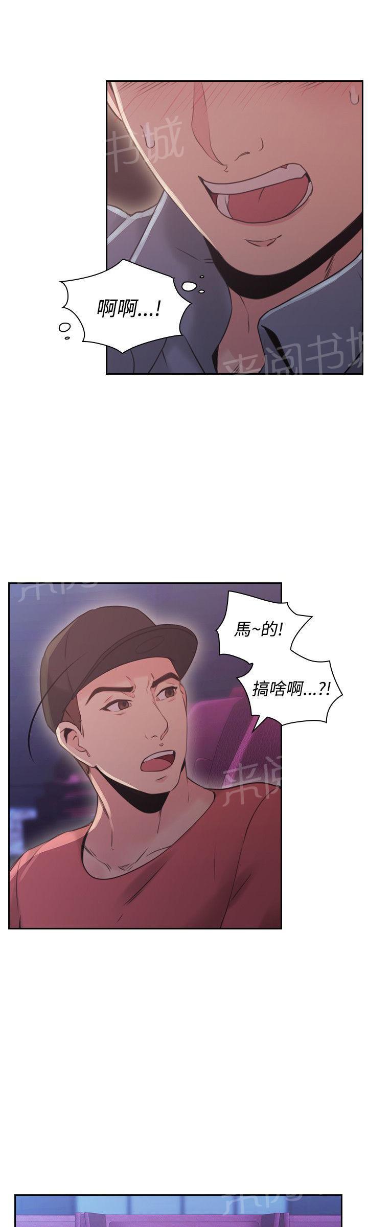 《老师，好久不见》漫画最新章节第29话 电影院免费下拉式在线观看章节第【7】张图片