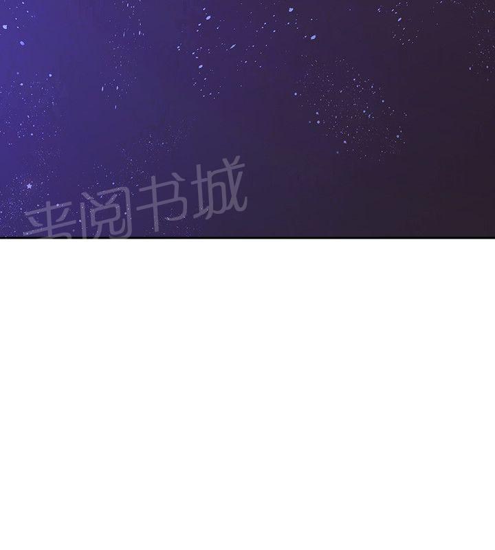 《老师，好久不见》漫画最新章节第31话 喜帖免费下拉式在线观看章节第【1】张图片