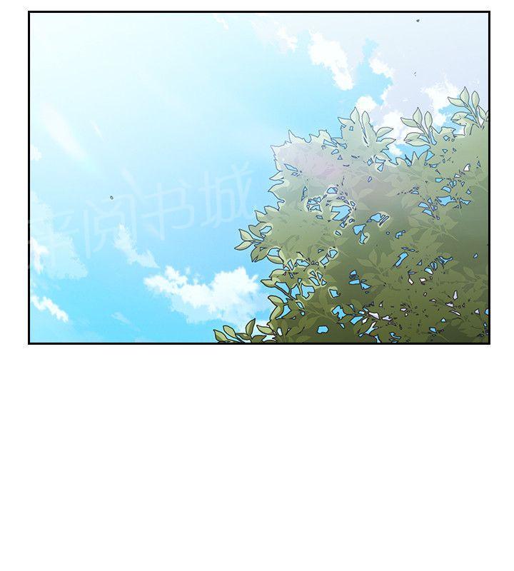 《老师，好久不见》漫画最新章节第32话 情趣店免费下拉式在线观看章节第【15】张图片