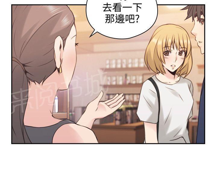 《老师，好久不见》漫画最新章节第33话 照片免费下拉式在线观看章节第【9】张图片