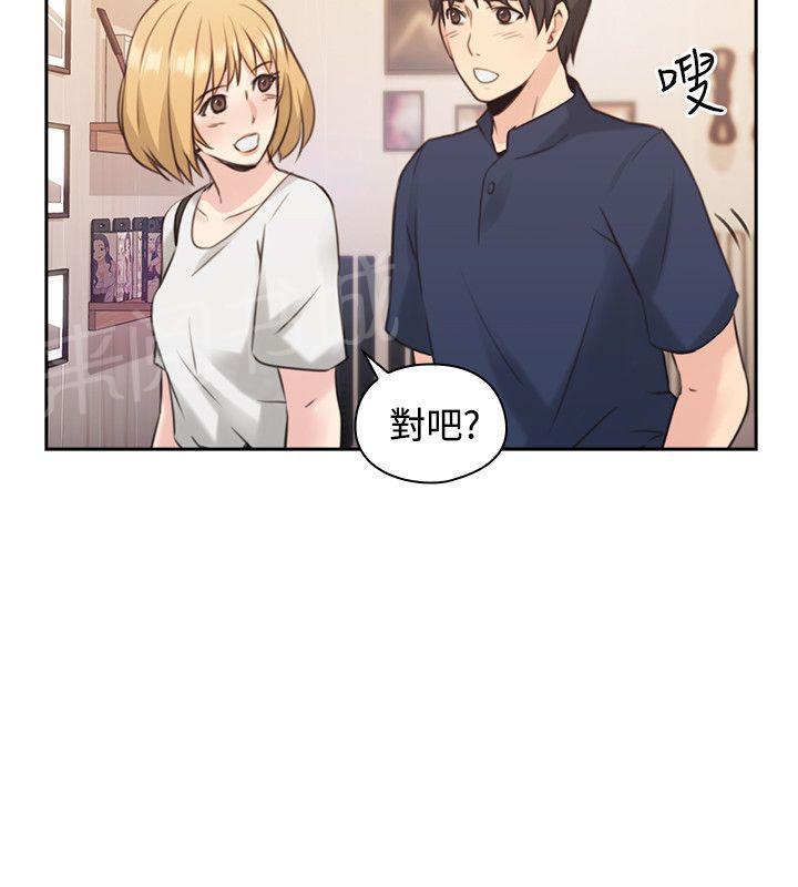 《老师，好久不见》漫画最新章节第33话 照片免费下拉式在线观看章节第【5】张图片