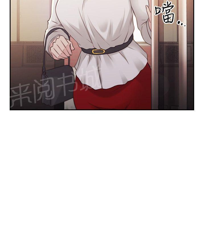 《老师，好久不见》漫画最新章节第34话 惊人一幕免费下拉式在线观看章节第【11】张图片