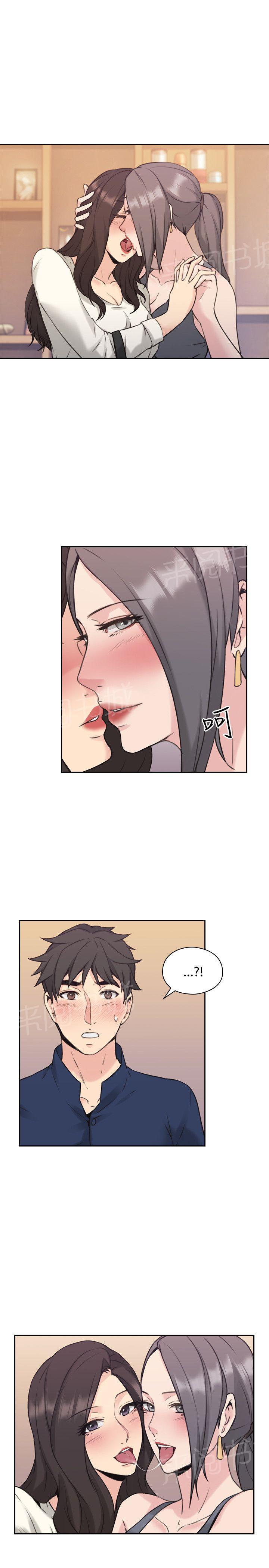 《老师，好久不见》漫画最新章节第35话 蕾丝？免费下拉式在线观看章节第【11】张图片