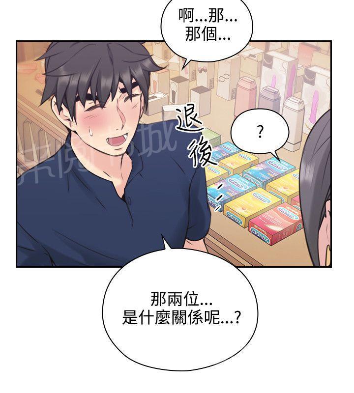 《老师，好久不见》漫画最新章节第35话 蕾丝？免费下拉式在线观看章节第【6】张图片