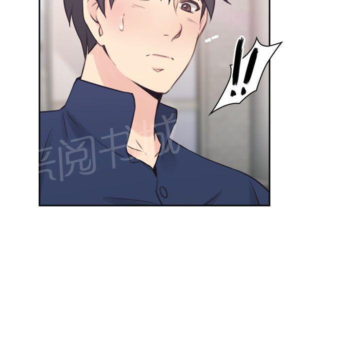 《老师，好久不见》漫画最新章节第36话 嗜好免费下拉式在线观看章节第【11】张图片