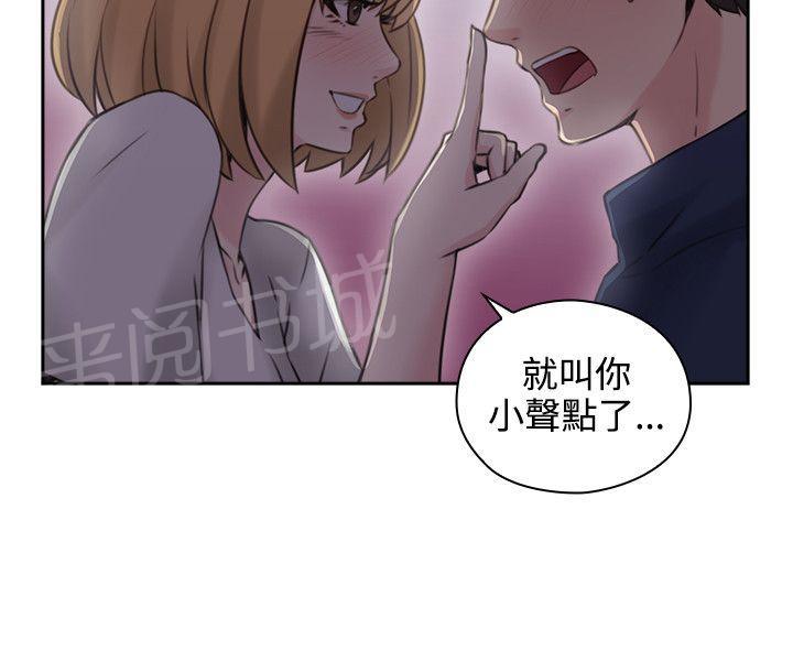 《老师，好久不见》漫画最新章节第36话 嗜好免费下拉式在线观看章节第【3】张图片