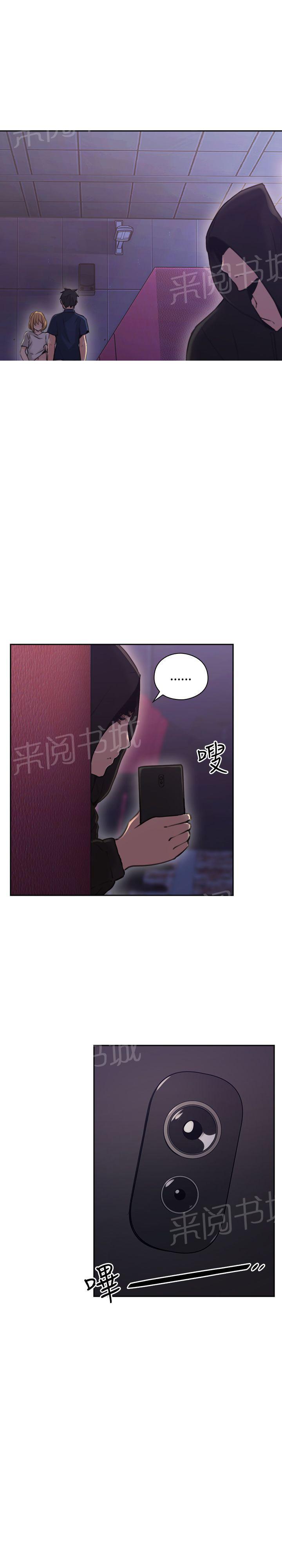 《老师，好久不见》漫画最新章节第36话 嗜好免费下拉式在线观看章节第【1】张图片