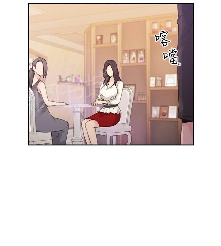 《老师，好久不见》漫画最新章节第38话 兴奋免费下拉式在线观看章节第【6】张图片