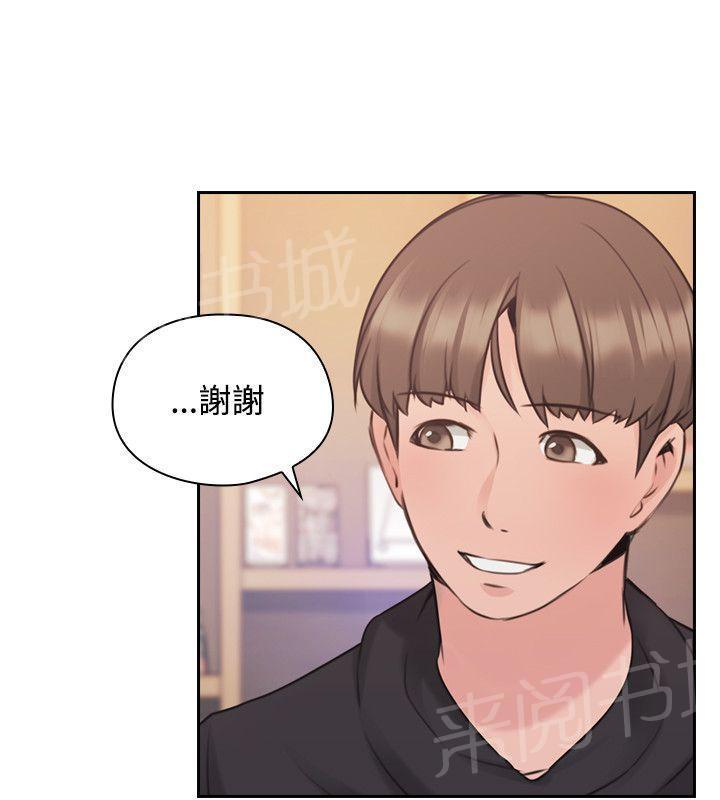 《老师，好久不见》漫画最新章节第38话 兴奋免费下拉式在线观看章节第【2】张图片