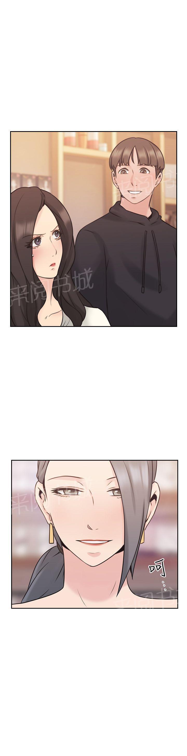 《老师，好久不见》漫画最新章节第38话 兴奋免费下拉式在线观看章节第【1】张图片