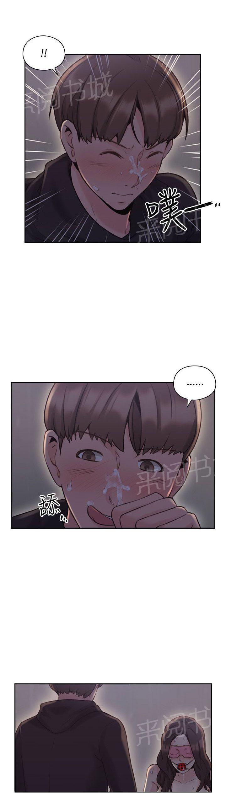 《老师，好久不见》漫画最新章节第39话 玩具免费下拉式在线观看章节第【5】张图片