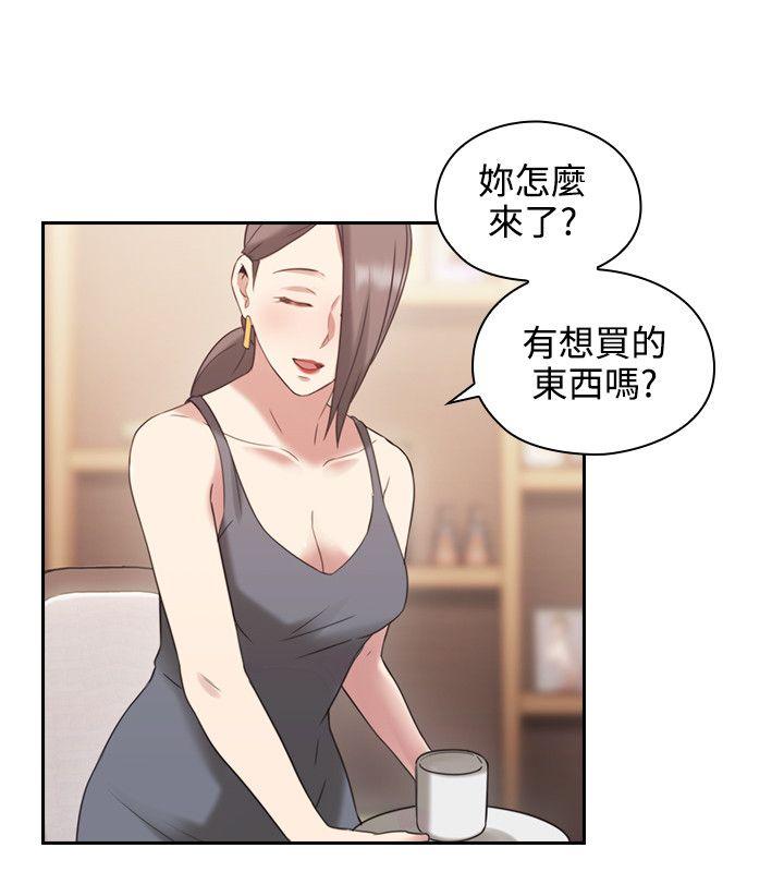 《老师，好久不见》漫画最新章节第46话 成人用品商店免费下拉式在线观看章节第【5】张图片