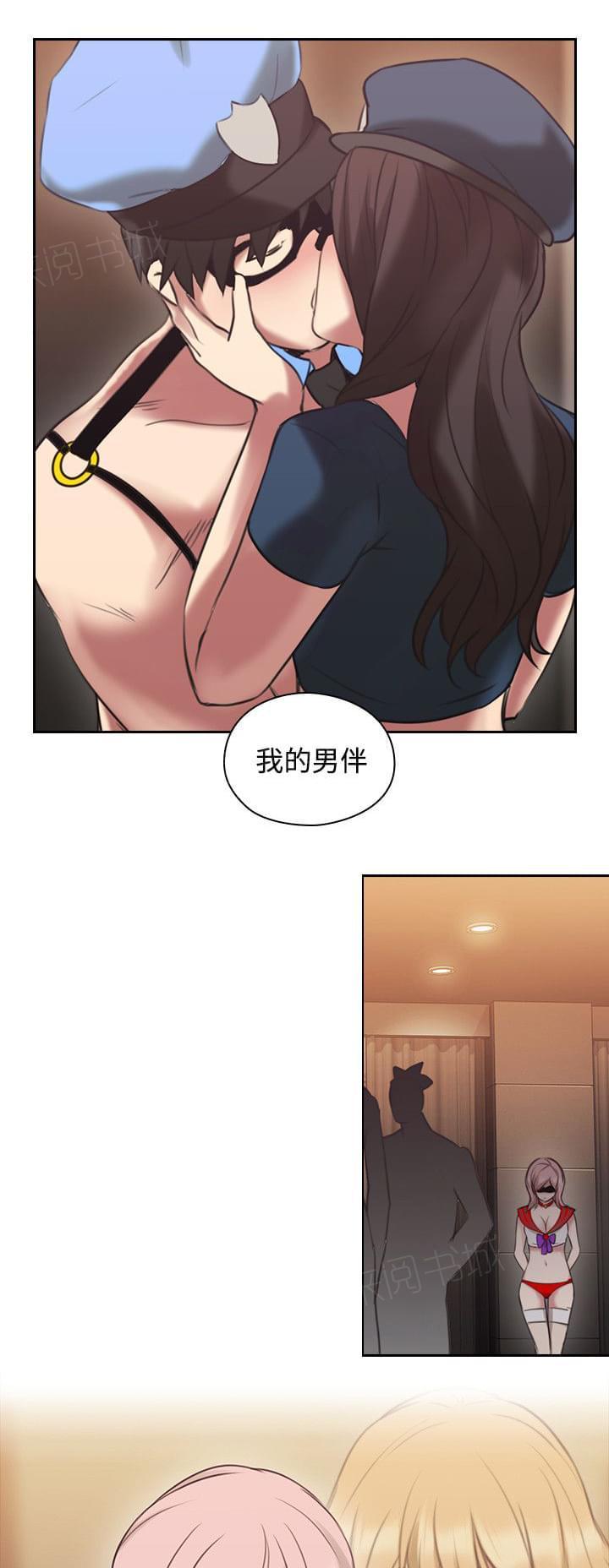 《老师，好久不见》漫画最新章节第48话免费下拉式在线观看章节第【2】张图片